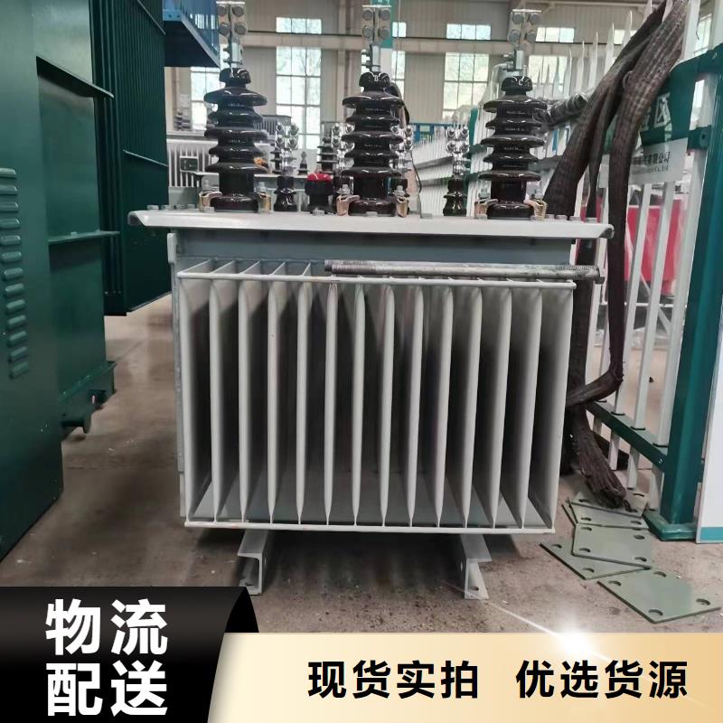 油浸式变压器干式有载调压变压器诚信经营质量保证