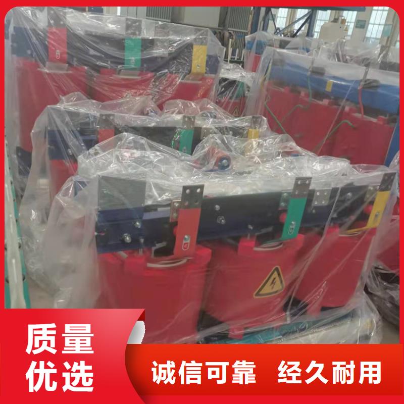 干式变压器变压器厂支持定制贴心售后