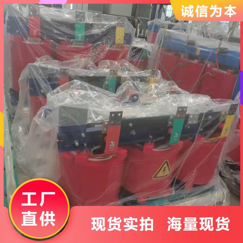 干式变压器-变压器厂家质量上乘