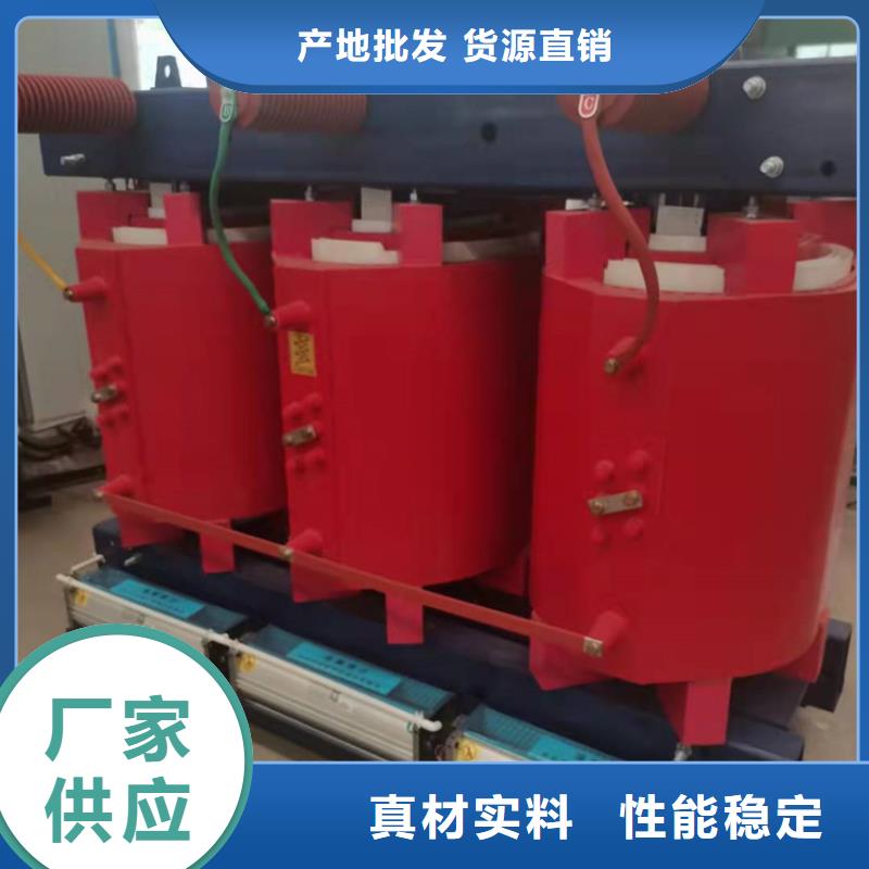 220V隔离变压器-视频-220V隔离变压器-鑫荣变压器制造(贵港市分公司)服务区域覃塘|港北|河池|贺州|来宾|梧州|柳州