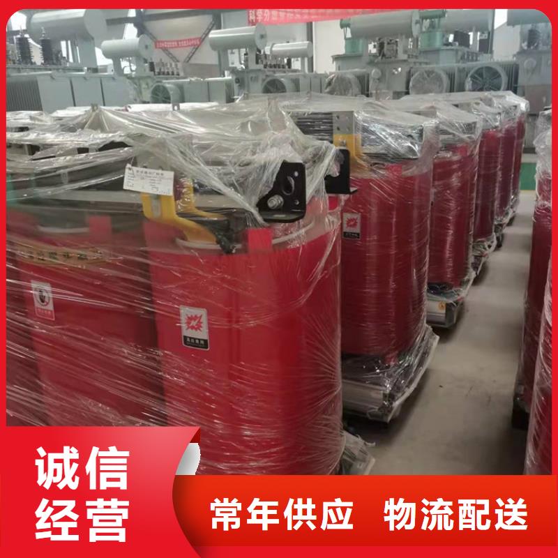 干式变压器移动箱式变电站信誉至上