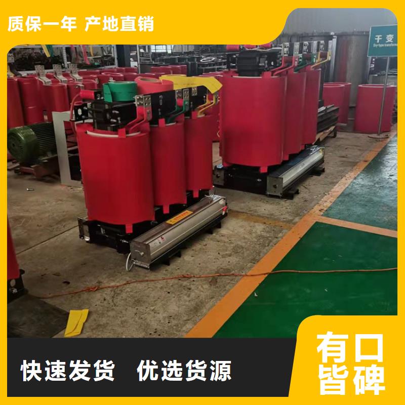 干式变压器【220V隔离变压器】质量优选