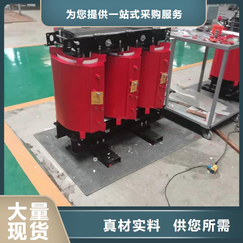 干式变压器变压器厂支持定制贴心售后