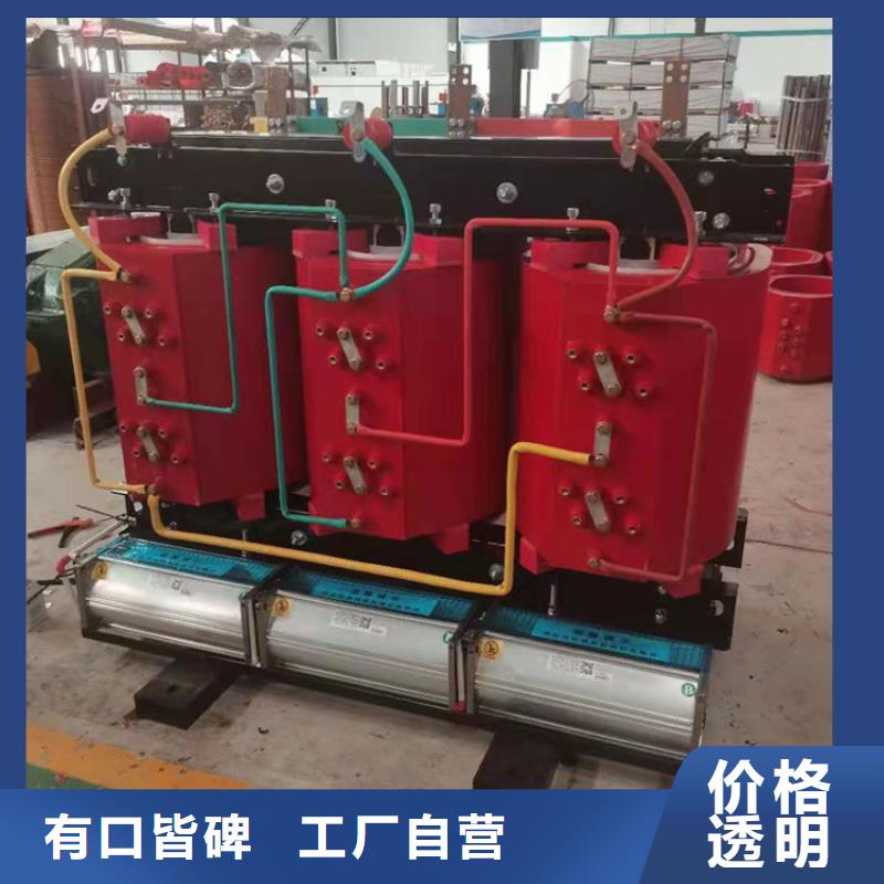 干式变压器移动箱式变电站信誉至上