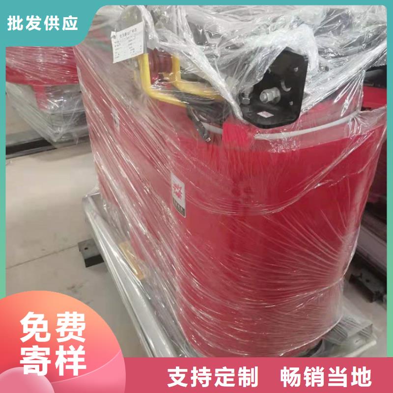 干式变压器变压器厂支持定制贴心售后
