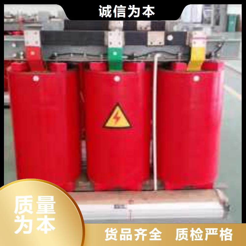 干式变压器移动箱式变电站信誉至上