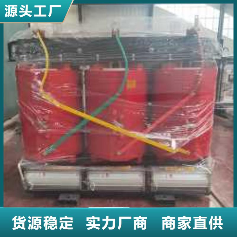 220V隔离变压器-视频-220V隔离变压器-鑫荣变压器制造(贵港市分公司)服务区域覃塘|港北|河池|贺州|来宾|梧州|柳州