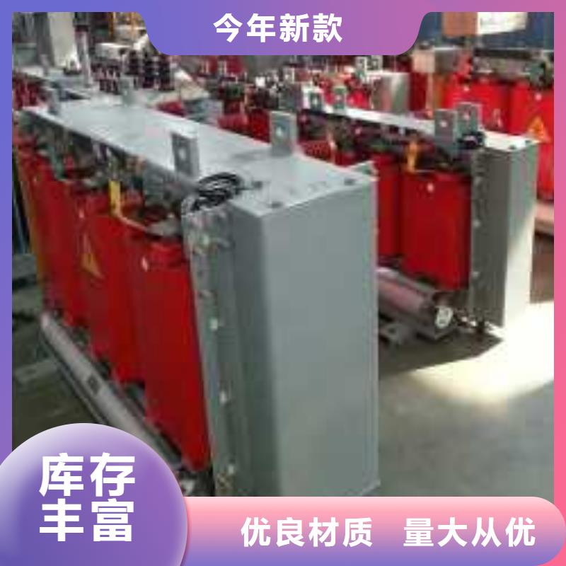 干式变压器干式有载调压变压器支持定制