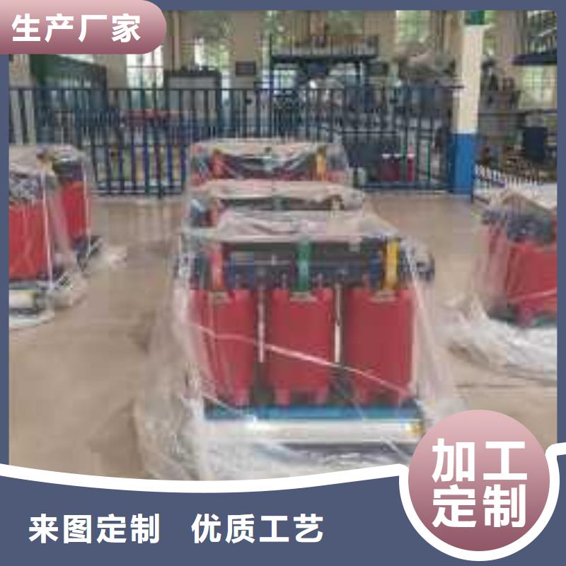 220V隔离变压器-视频-220V隔离变压器-鑫荣变压器制造(贵港市分公司)服务区域覃塘|港北|河池|贺州|来宾|梧州|柳州