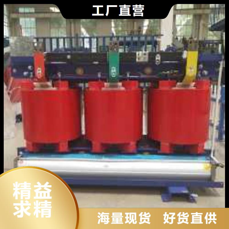 干式变压器移动箱式变电站信誉至上