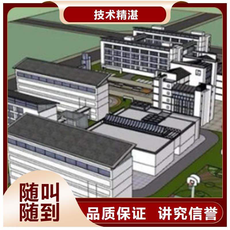 鲁甸县做工程预算》《造价第三方