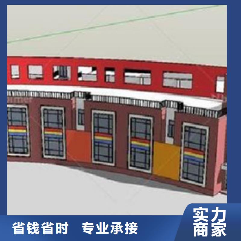 做工程造价定额调整