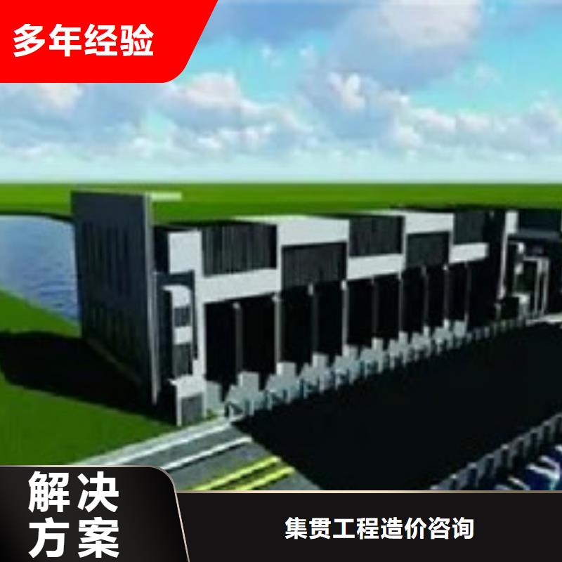 做工程预算流程是什么