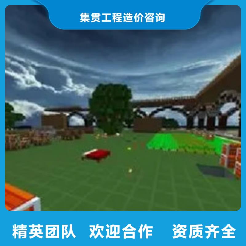 做工程造价-视频-江苏省南京市|高淳|栖霞|盐城|无锡|南通|扬州|宿迁|常州做工程造价-集贯