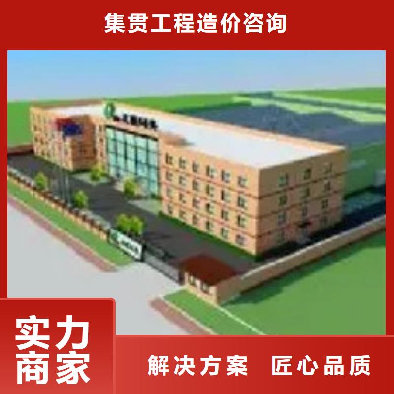 做工程预算,做工程全程造价预算实力团队