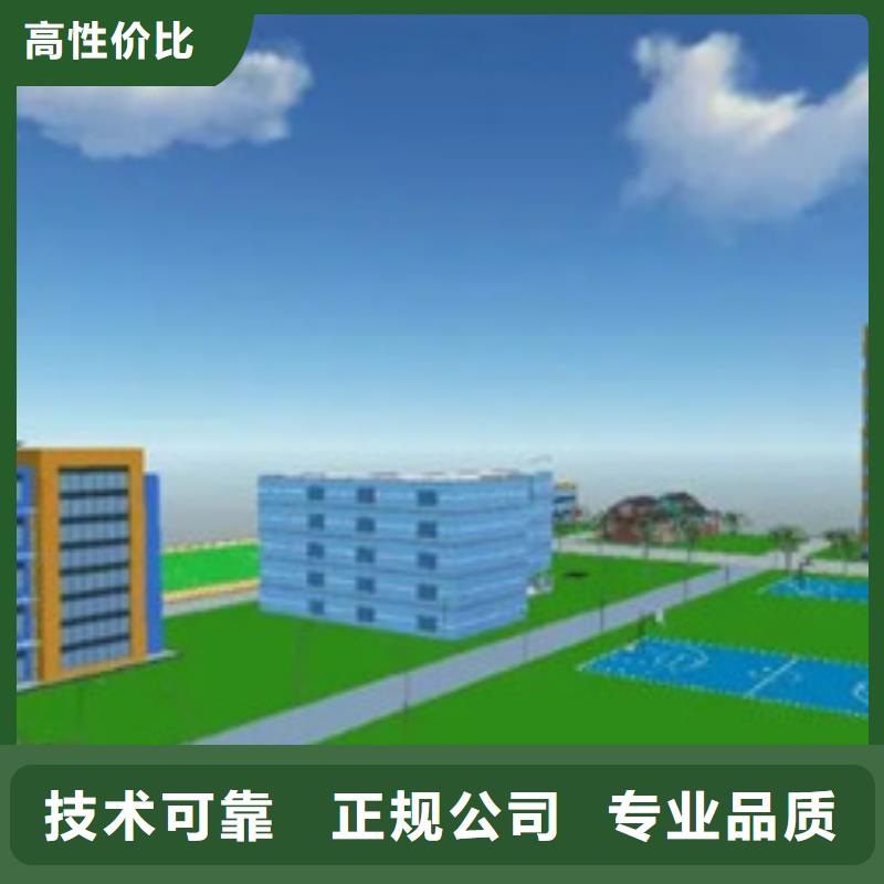 做工程造价子目