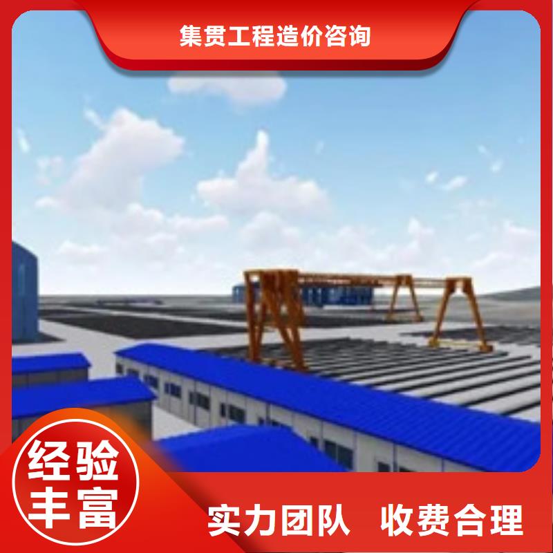 做工程造价定额调整
