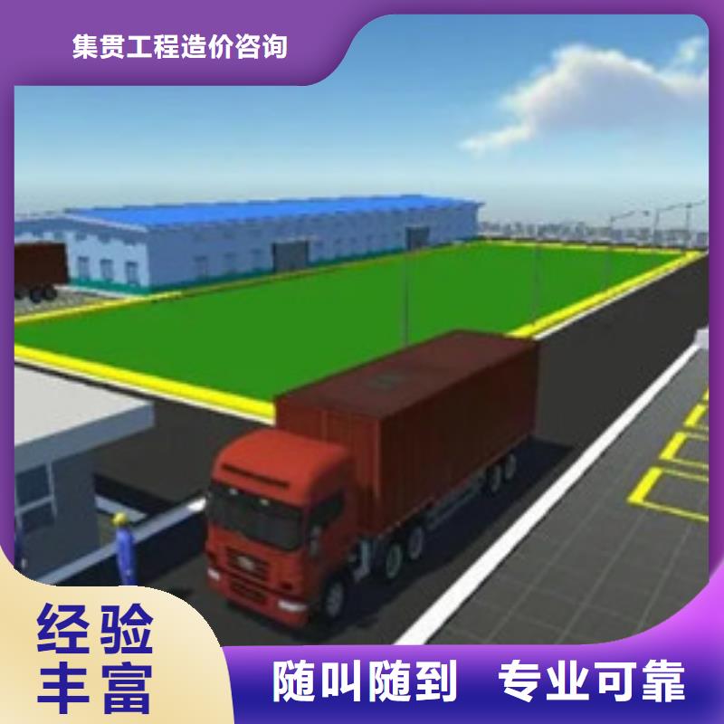 做工程造价-视频-江苏省南京市|高淳|栖霞|盐城|无锡|南通|扬州|宿迁|常州做工程造价-集贯