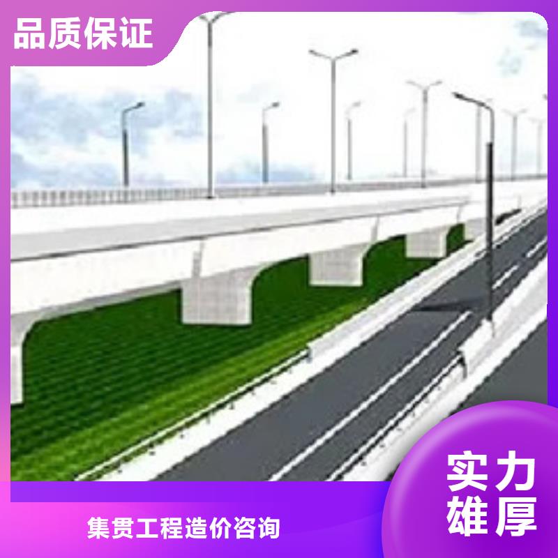 做工程造价-视频-做工程造价-集贯工程造价咨询(广安市分公司)服务区域武胜|邻水|广元|乐山|成都|凉山|遂宁