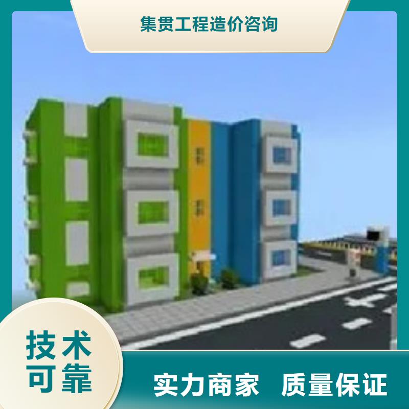 【做工程预算】【工程估价】技术好