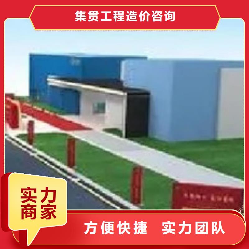 有个工程做预算
