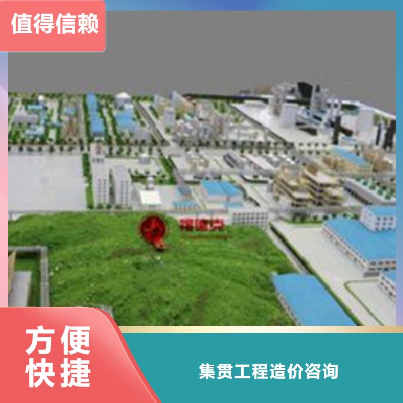 黄平县做工程预算-造价信息