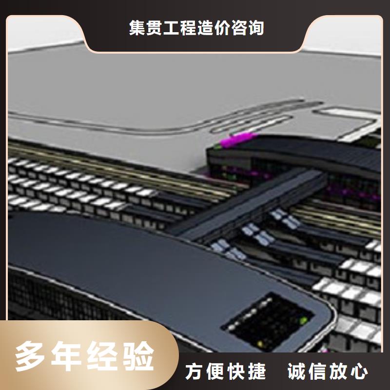 做工程造价有些什么特点