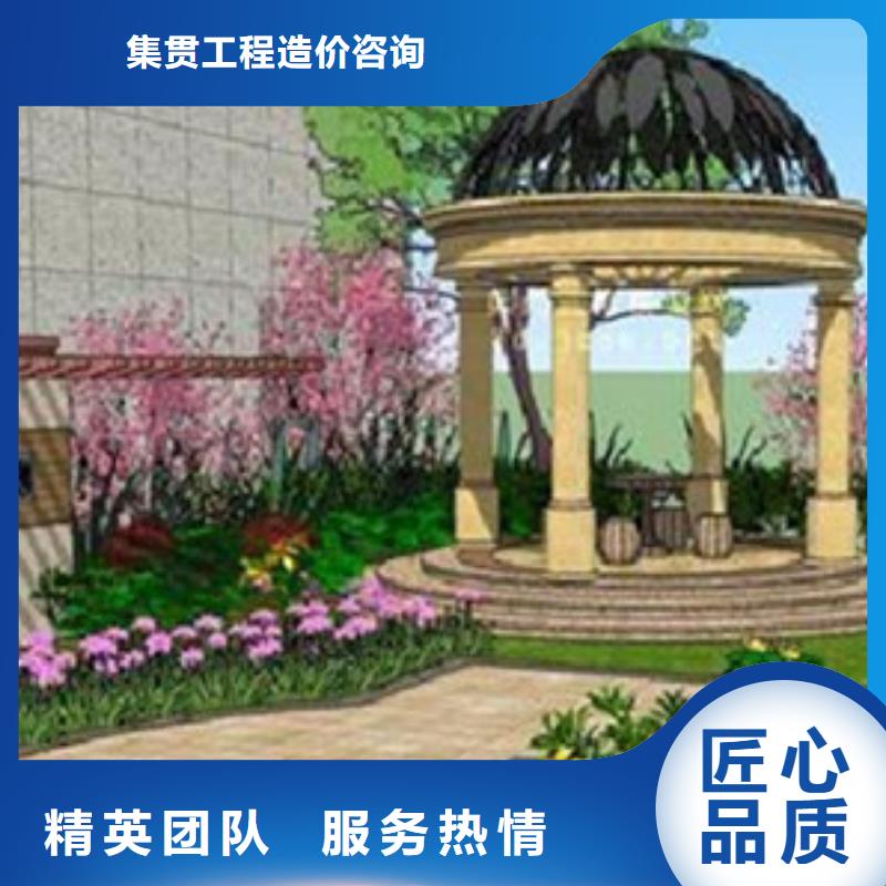 做工程造价-视频-做工程造价-集贯工程造价咨询(广安市分公司)服务区域武胜|邻水|广元|乐山|成都|凉山|遂宁