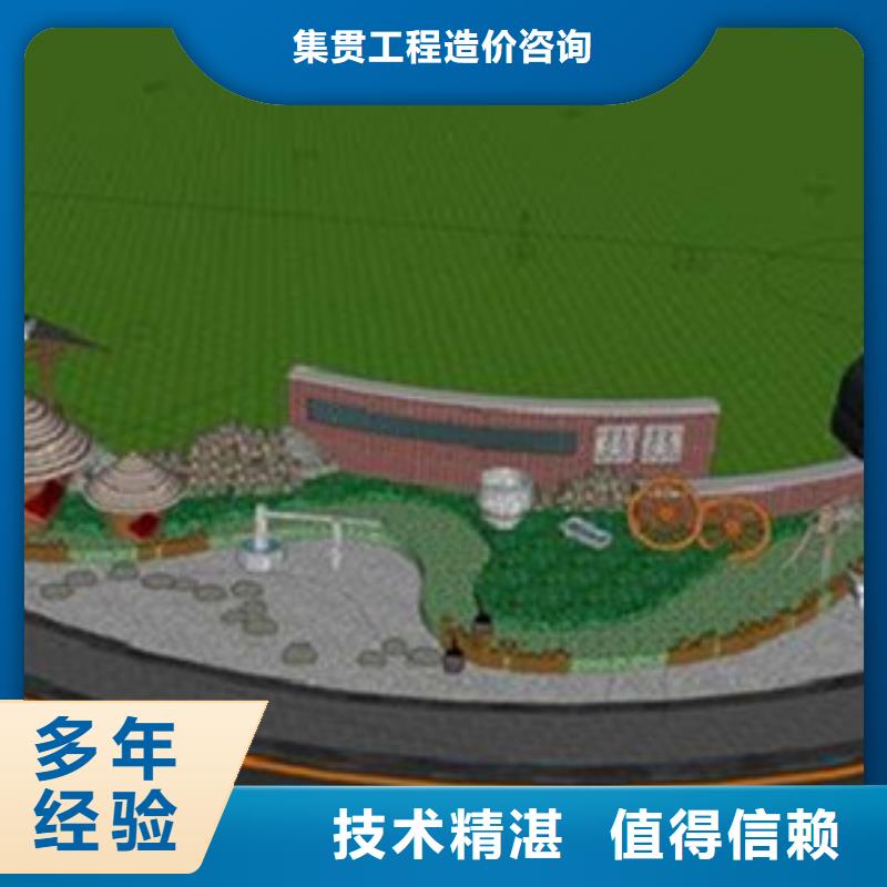 做工程预算经验丰富