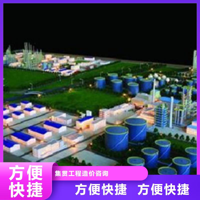 做工程造价定额调整