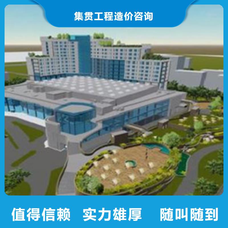 做工程预算24小时<专业编制预算>