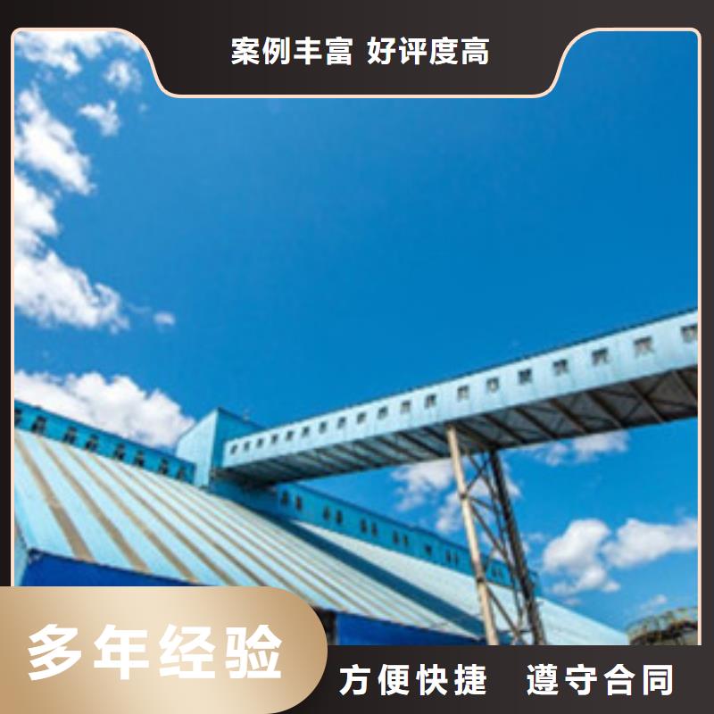 做工程预算信誉良好