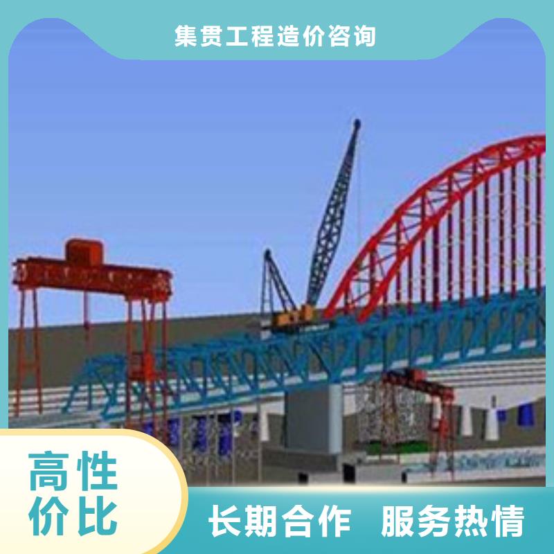 做工程预算(园林造价)