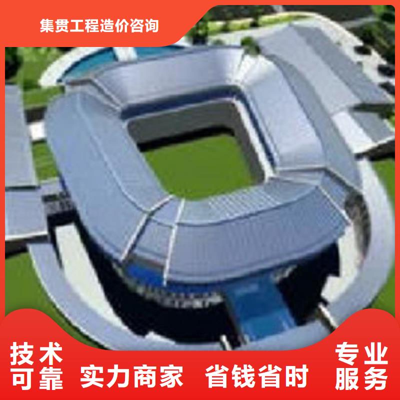 做工程预算暂估价