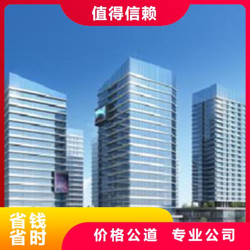 做工程预算暂估价