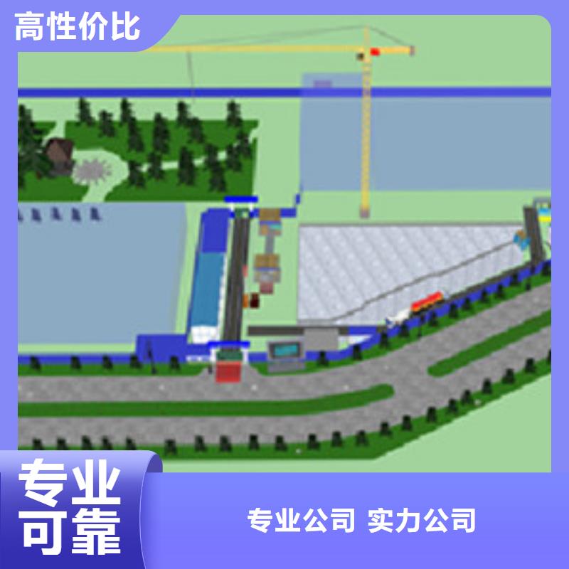 做工程预算现估价