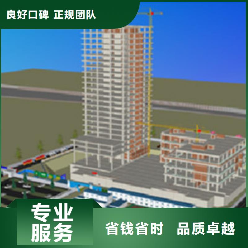 做工程造价-视频-江苏省南京市|高淳|栖霞|盐城|无锡|南通|扬州|宿迁|常州做工程造价-集贯