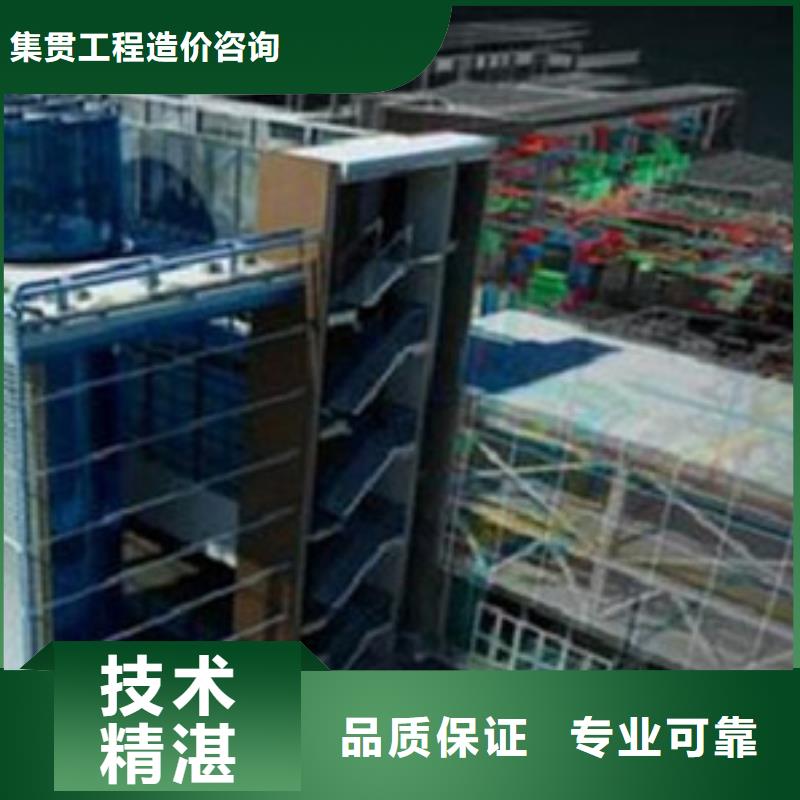 做工程预算<造价工作室>