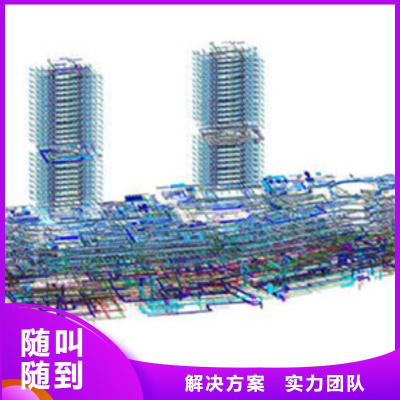 做工程造价子目