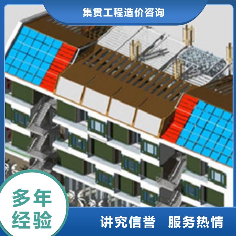 做工程造价-视频-江苏省南京市|高淳|栖霞|盐城|无锡|南通|扬州|宿迁|常州做工程造价-集贯