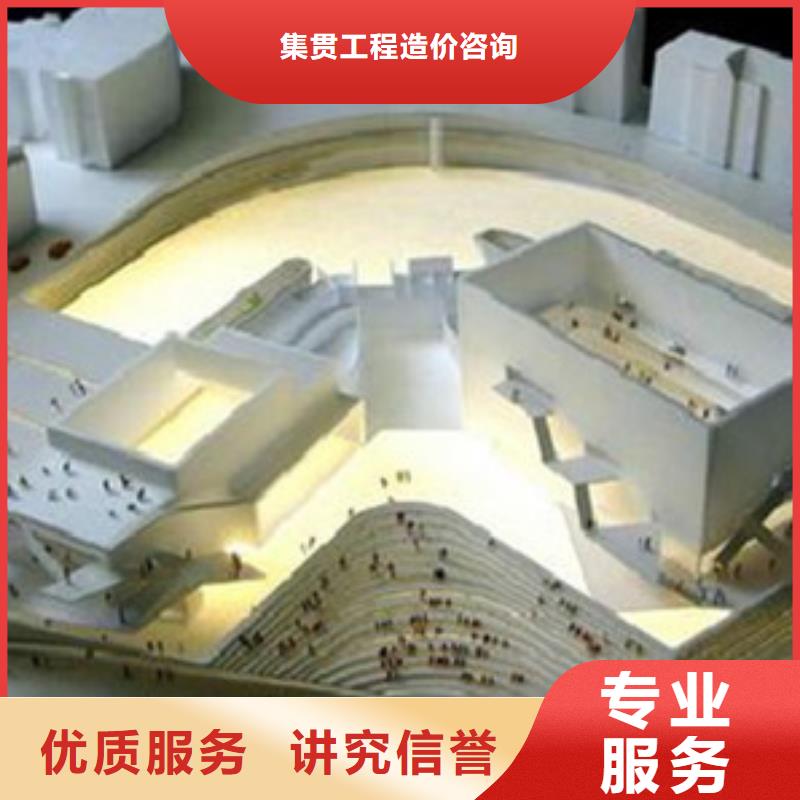 做工程造价的步骤是什么