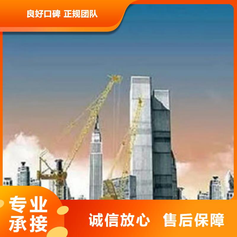 做工程预算(24小时服务)