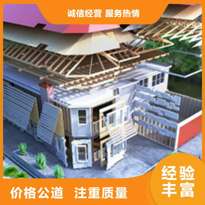 做工程预算暂估价