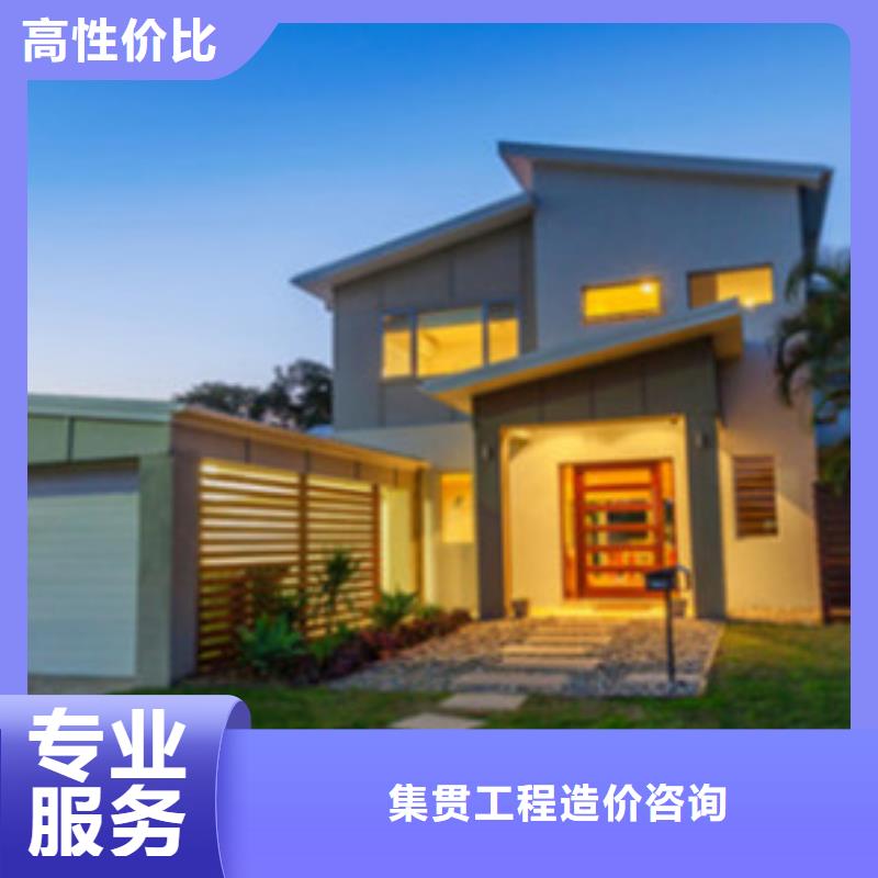 做工程预算欢迎咨询