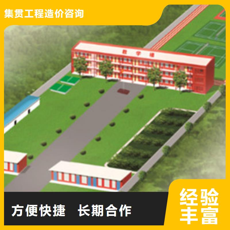 南京做工程预算-造价环节