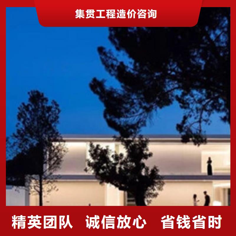 做工程造价-视频-江苏省南京市|高淳|栖霞|盐城|无锡|南通|扬州|宿迁|常州做工程造价-集贯