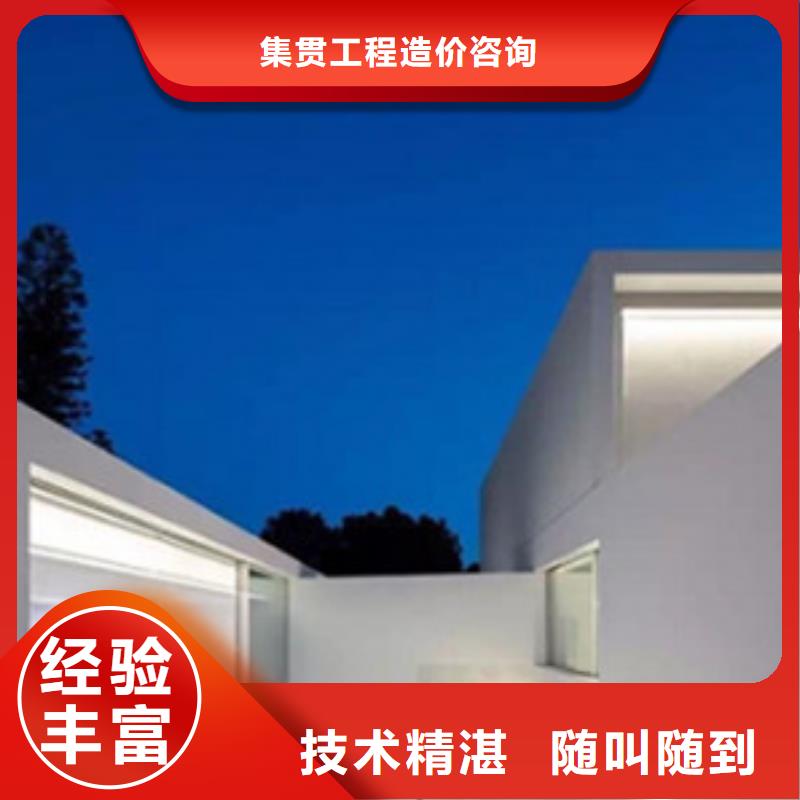 做工程预算做工程造价24小时为您服务