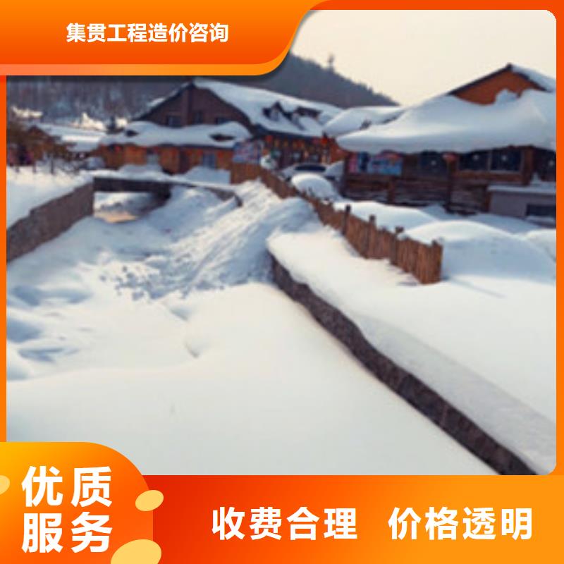 做工程预算-做造价24小时为您服务