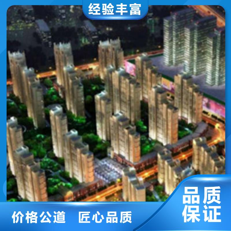做工程造价定额调整
