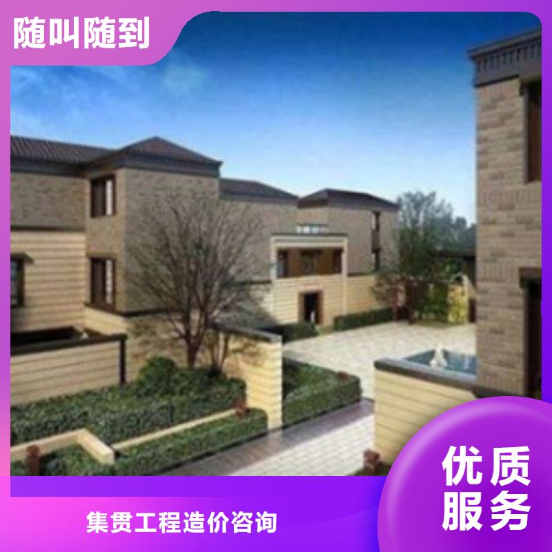 做工程造价-预算材料费